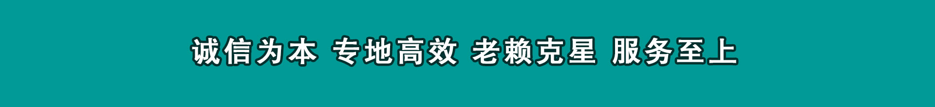 谢家集收账公司