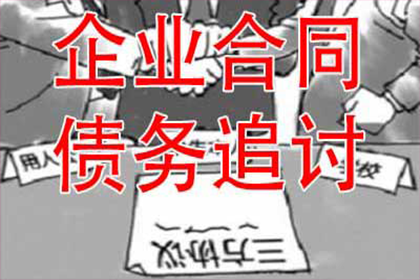 信用卡欠款传票送达后还有协商还款的可能吗？